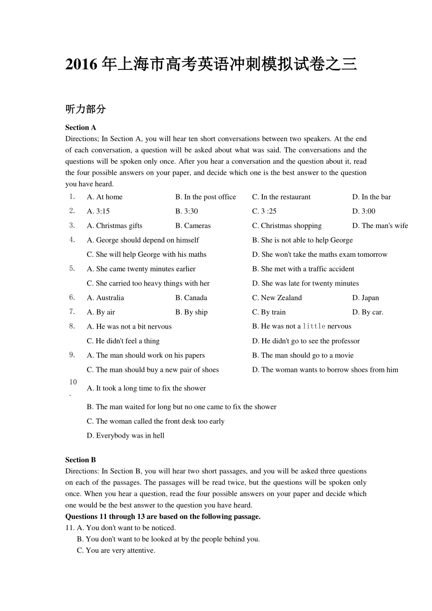 上海市2015-2016学年高三下期高考英语冲刺模拟试卷之三