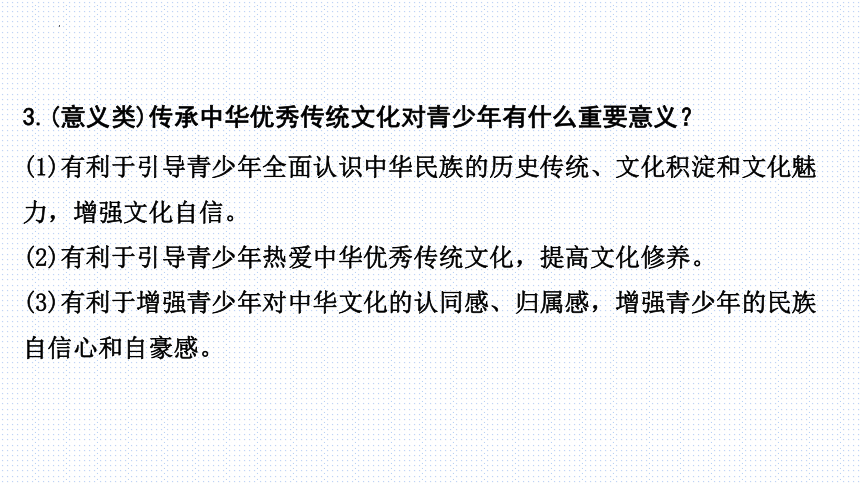 中考政治和历史问答题_中考政治点评题_2019年山西中考猜题卷政治