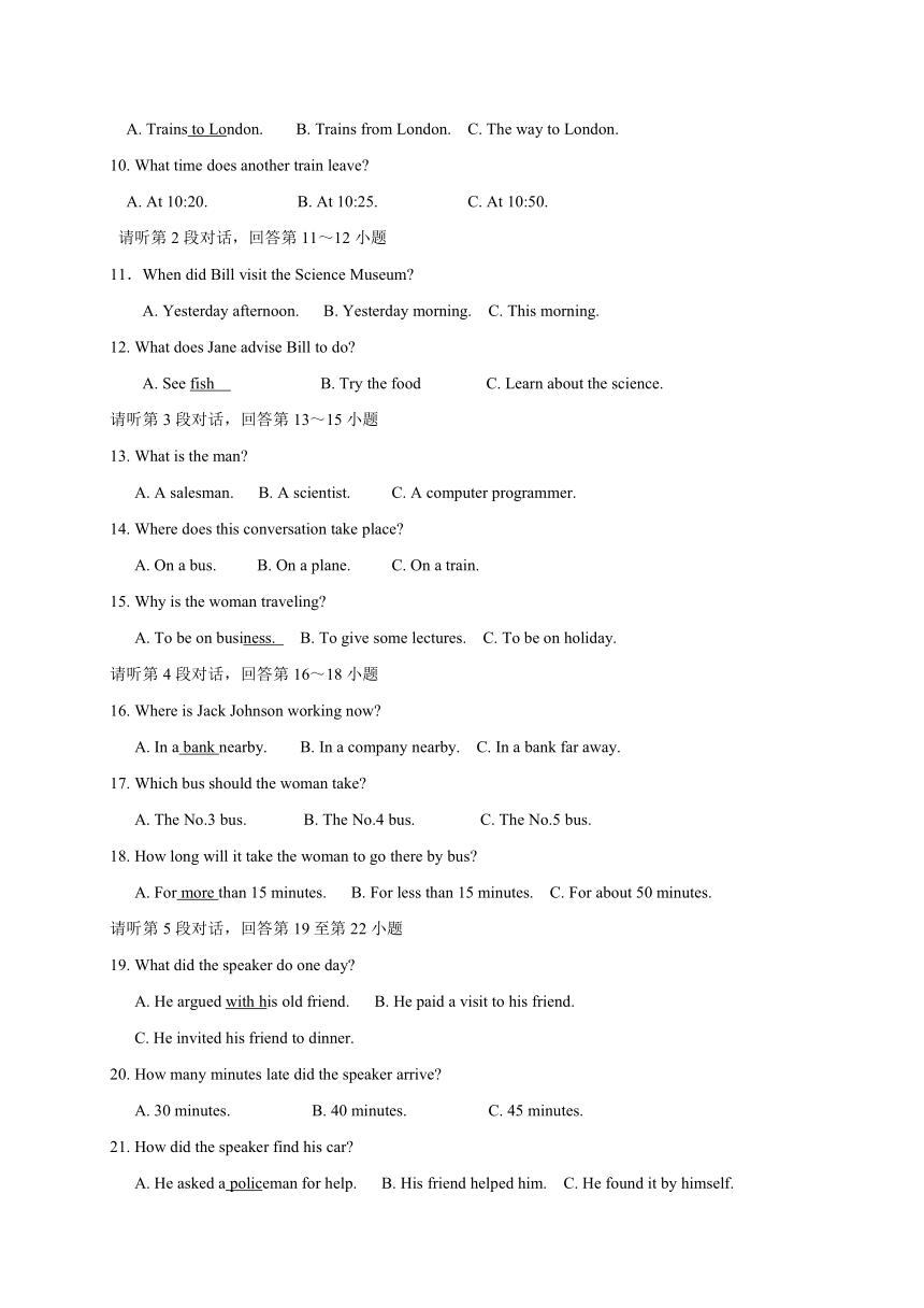 江西省赣县第四中学2017届九年级上学期期中考试英语试题（无答案）