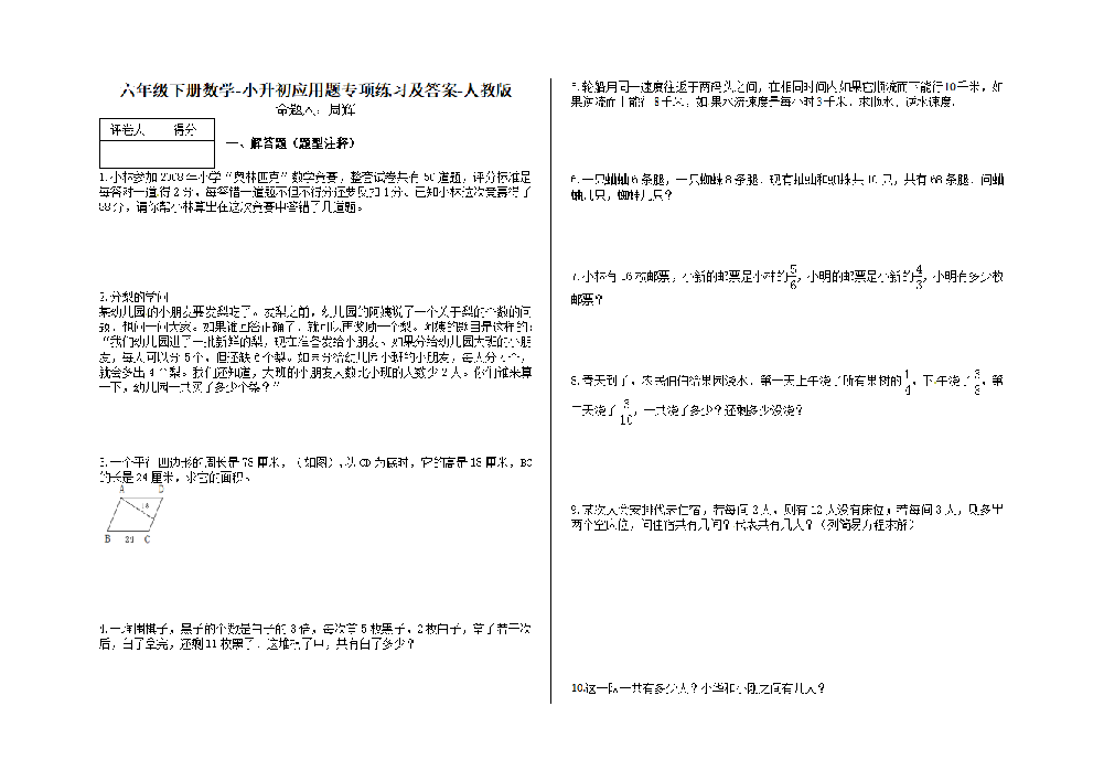 课件预览
