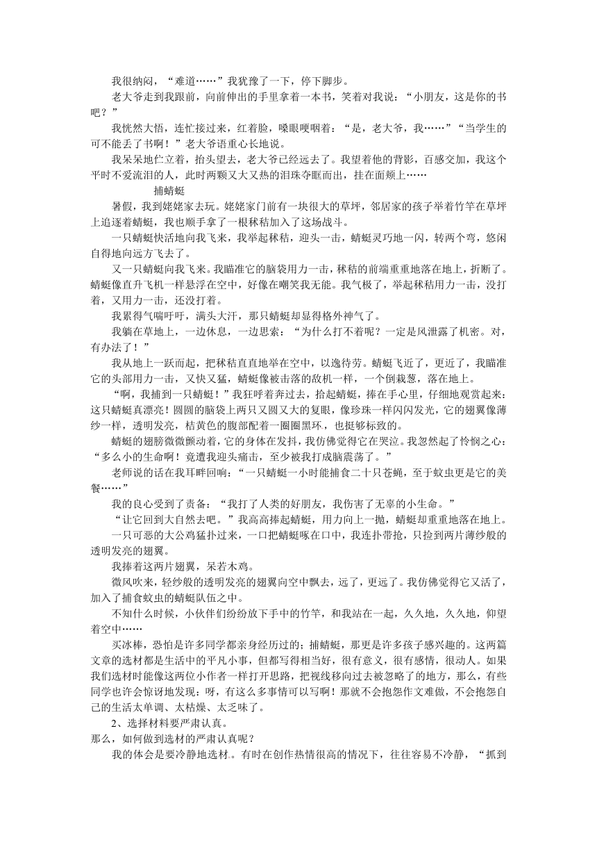 课件预览