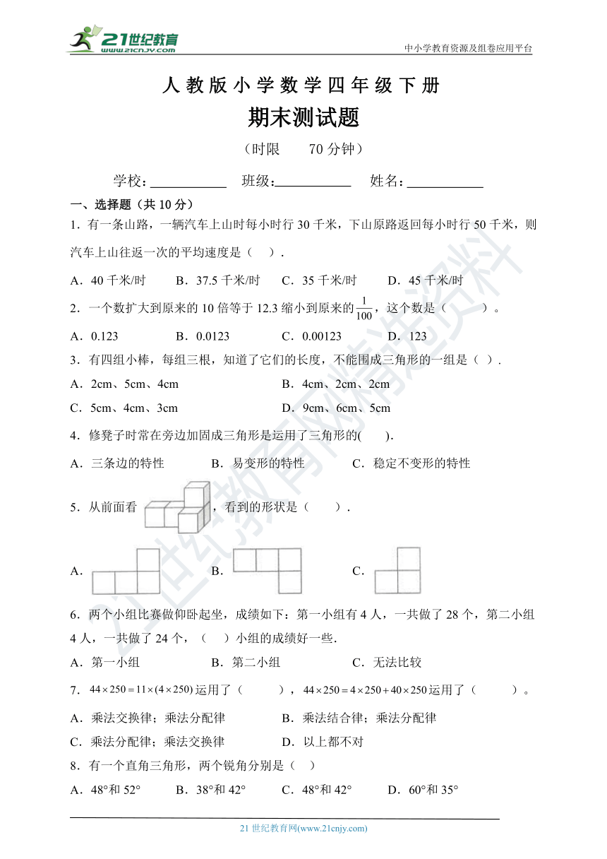 课件预览