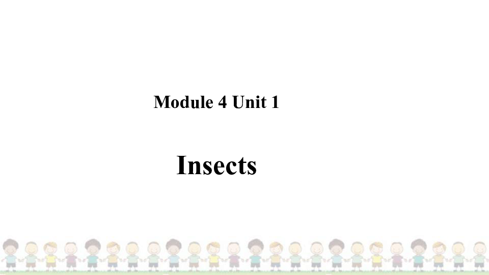 Module 4 Unit 1 Insects 课件（31张PPT）+素材