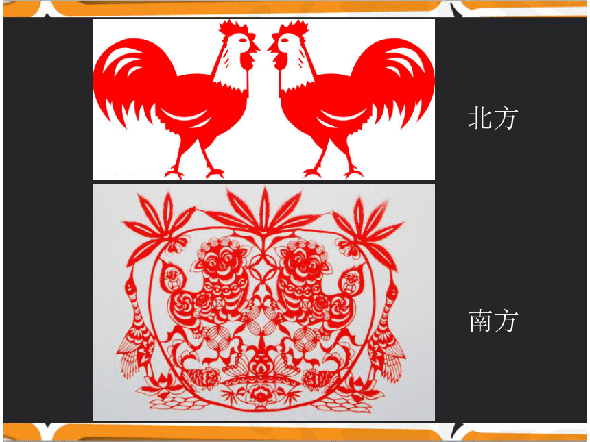 人教版四年級美術下冊 第9課 對稱的美 課件(共15張ppt)_21世紀教育網