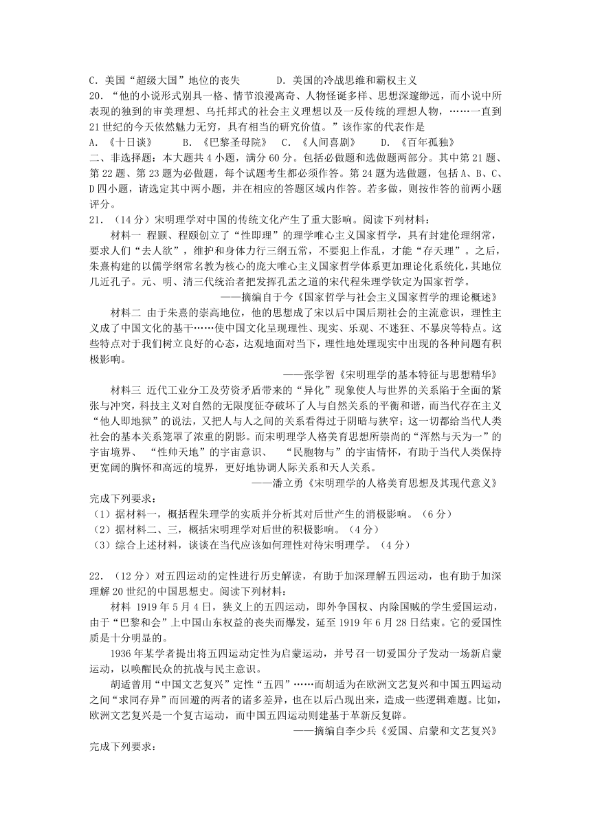 江苏省苏锡常镇四市2018届高三教学情况调研（一）