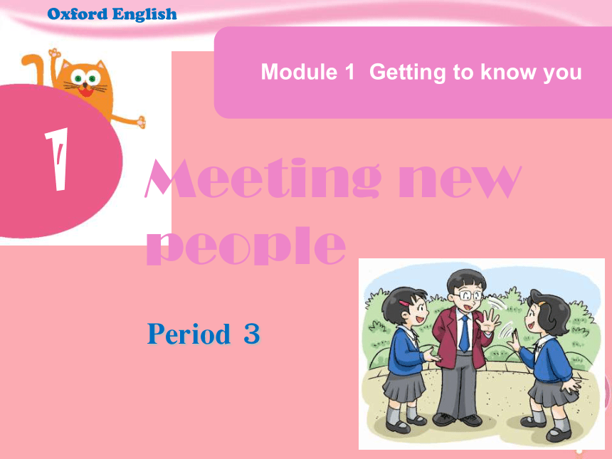 Unit 1 Meeting new people Period 3 课件