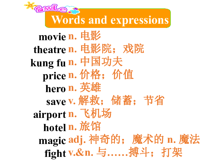 Lesson 36 Let’s Go to the Movie Theatre! 课件（37张PPT）