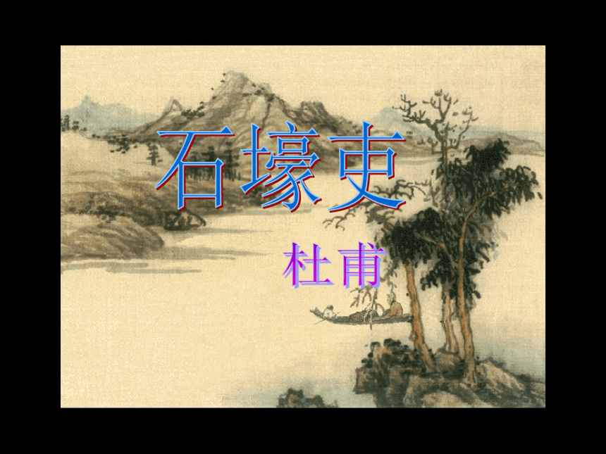 课件预览