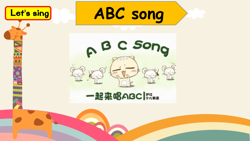 Module 1 Unit 1 I like the ABC song 课件（33张PPT）