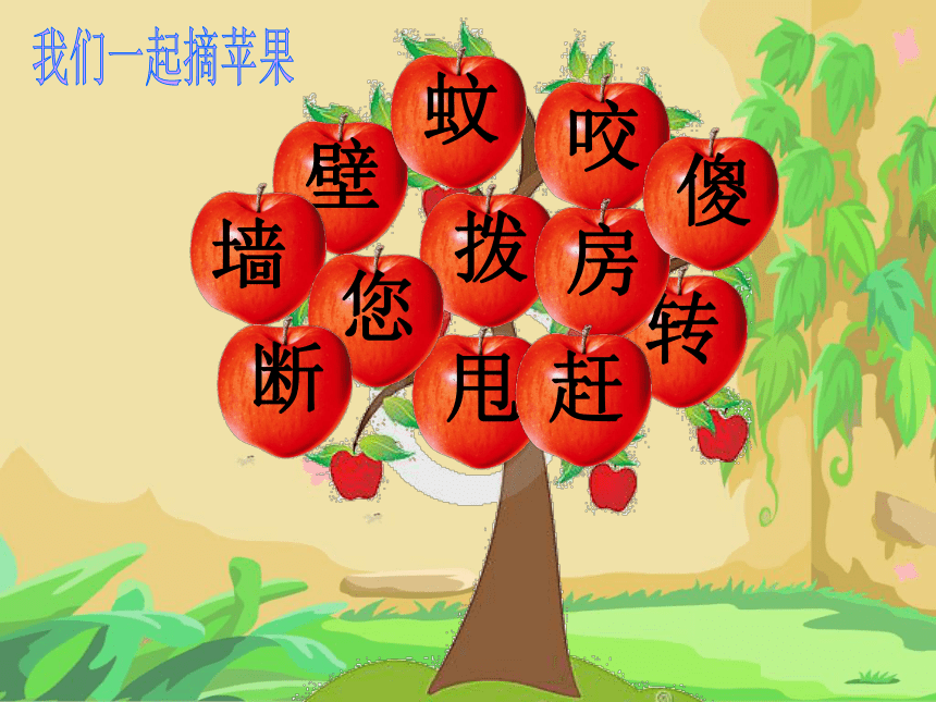课件预览