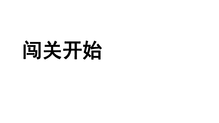 6.5两位数加两位数（进位）   课件(18张PPT)