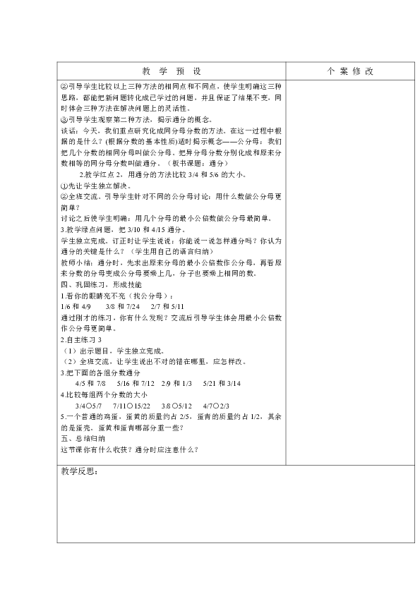 0e76c877a99018d00138a58a0e03e186.png