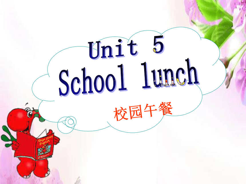 Unit 5 School lunch 课件