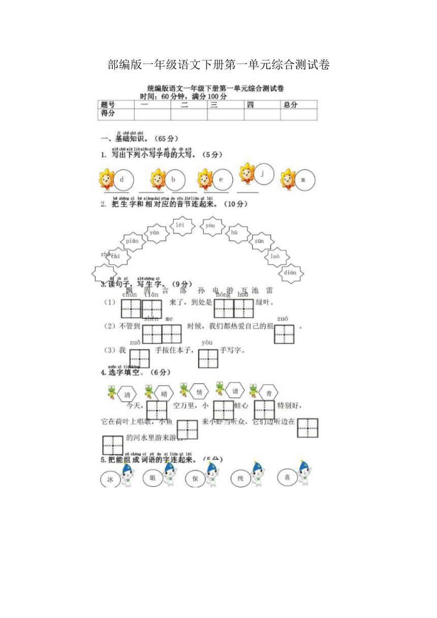 课件预览