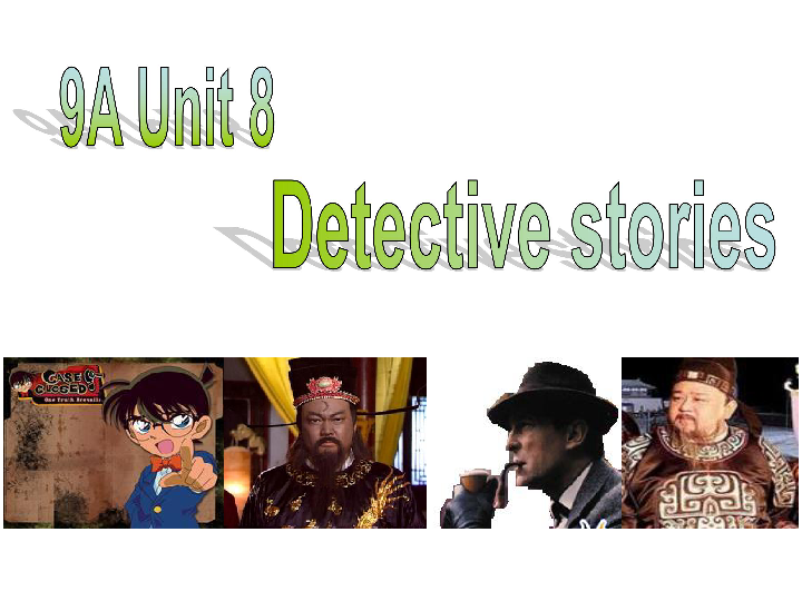 牛津译林英语 九年级上册Unit 8 Detective stories Integrated skills(共34张PPT)