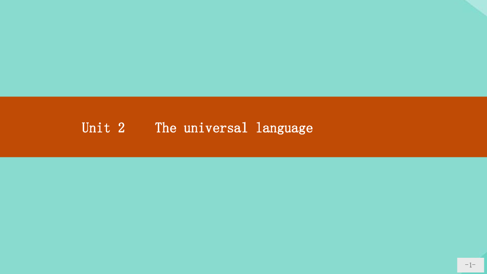 2019_2020学年牛津译林版选修8 Unit2 The universal language 2.1知识点课件（77张ppt）