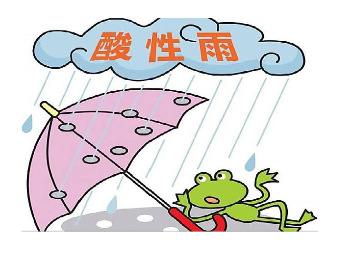 六年级上册科学课件 13 沙尘暴(鄂教版(共18张ppt)