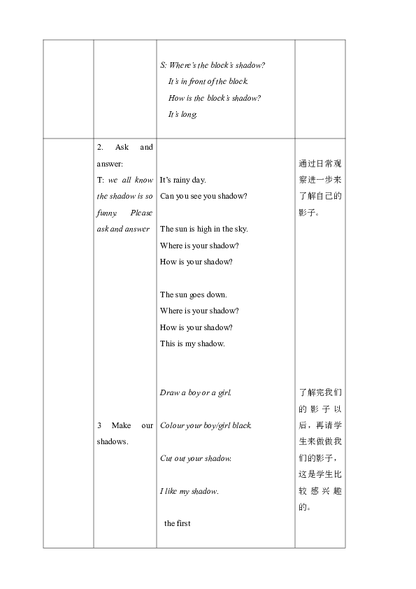 Module 1 Unit 3 Look at the shadow Period 2 表格式教案