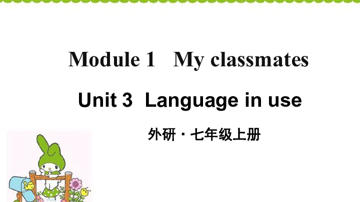 Module 1 My classmates Unit 3 Language in use 课件（23张PPT)