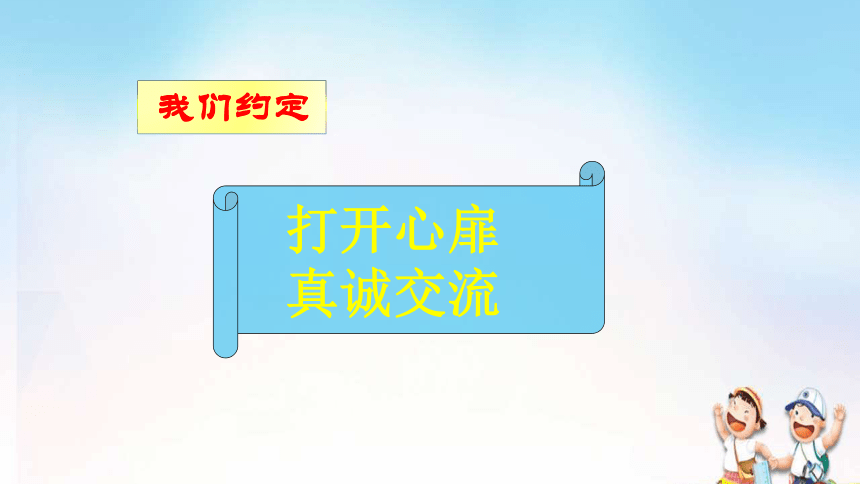 介绍ppt怎么说