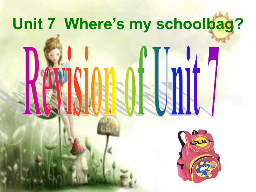 Unit 7 Where is my schoolbag? 复习课件
