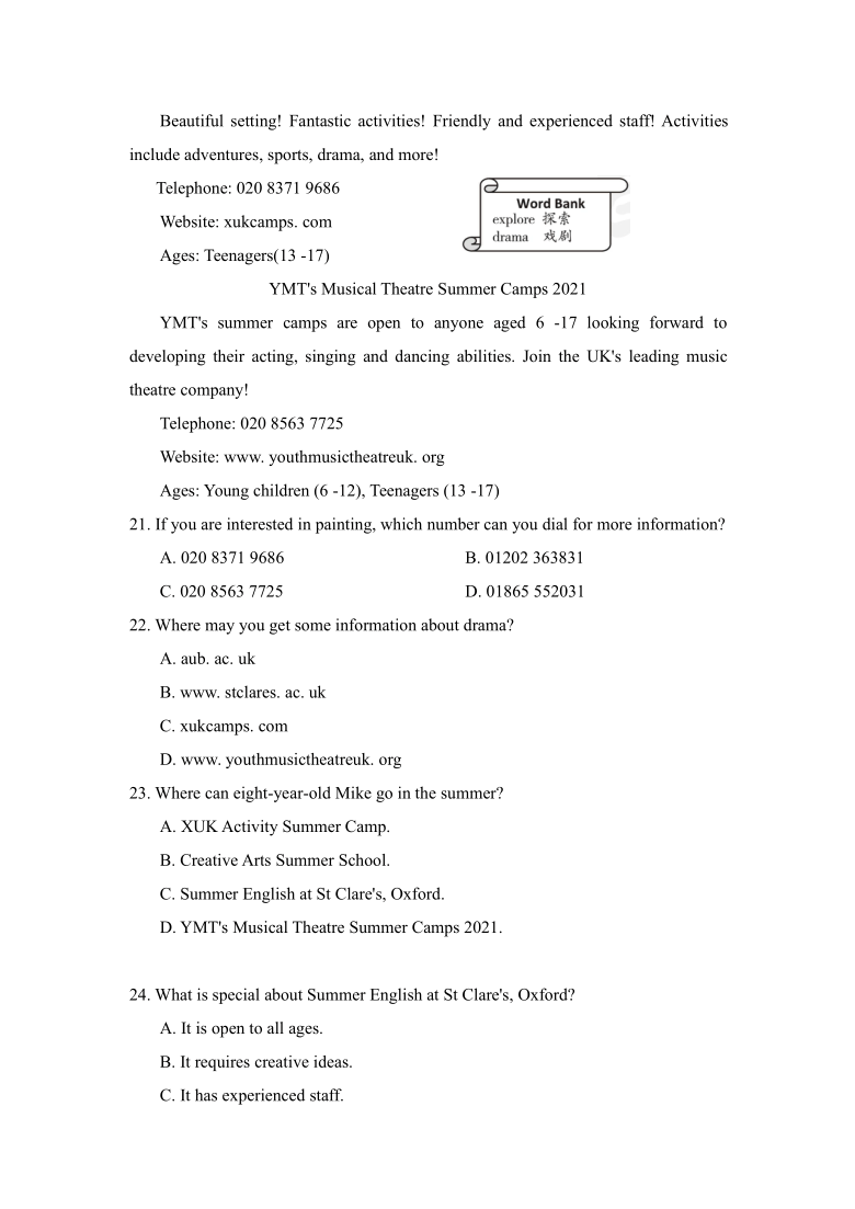 Unit 3 Could you please tell me where the restrooms are 单元测试卷（含听力原文+答案）