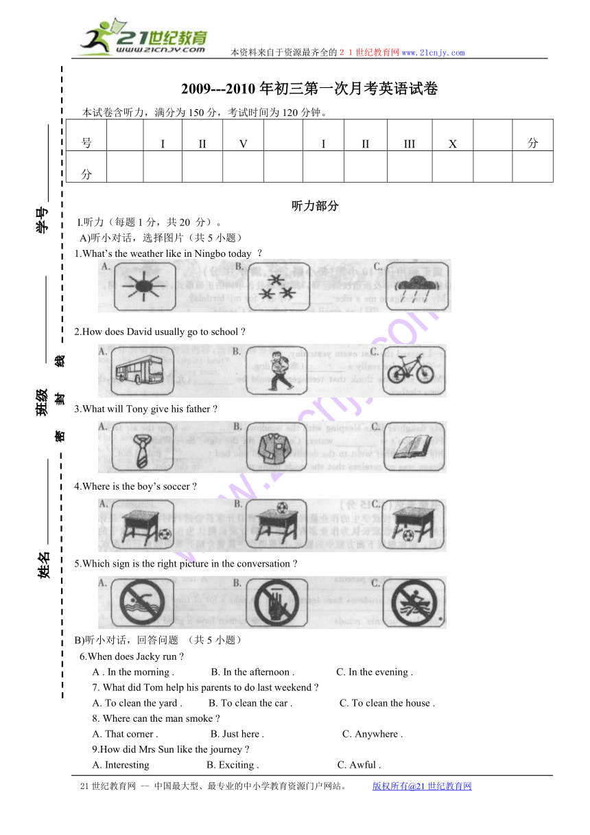 课件预览