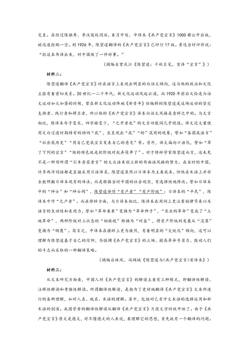 2022届高考语文一轮复习收官测评卷（新高考Ⅱ卷地区使用）（word版含答案）