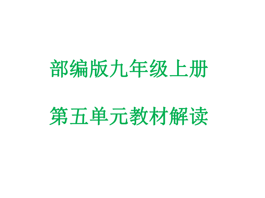 课件预览