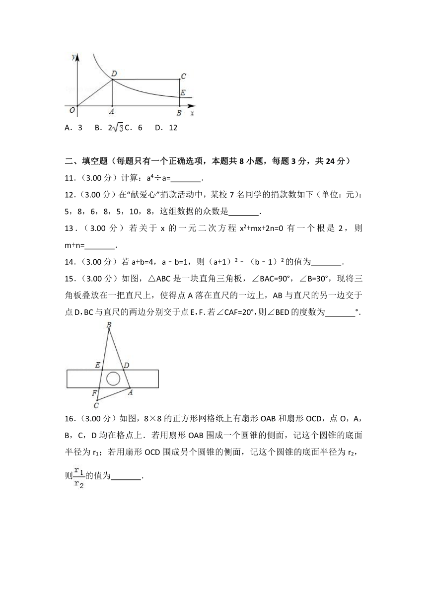 2018年江苏省苏州市中考数学试卷(Word解析版)