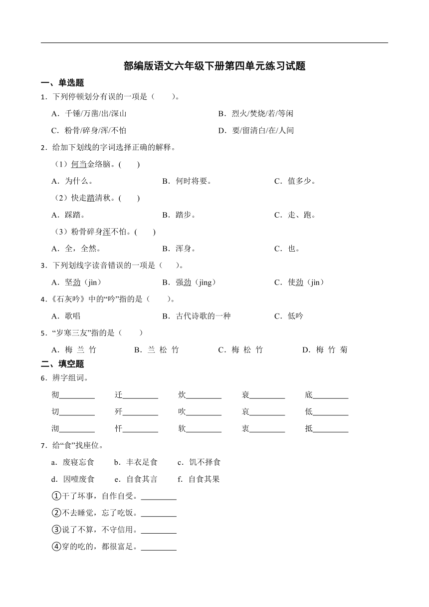 课件预览