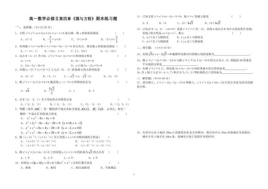 圆[上学期]