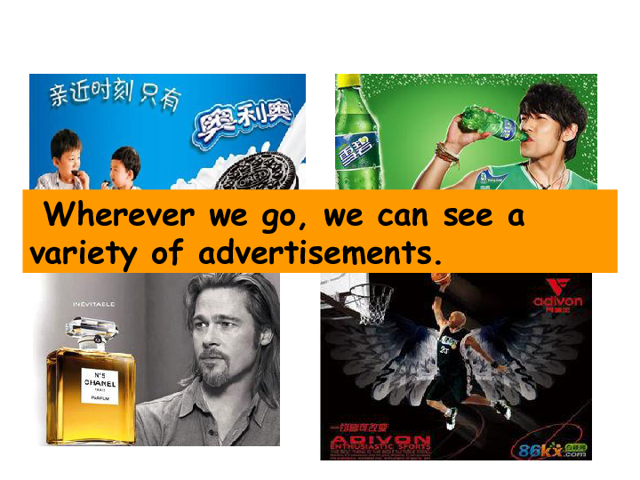 Unit 1　Advertising Reading(1)：Advertisements课件（31张）
