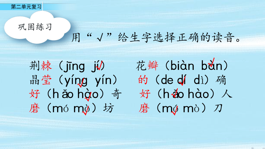 二年级下册语文表格式教案_部编版二年级语文下册教案表格式_人教版二年级语文下册教案表格式