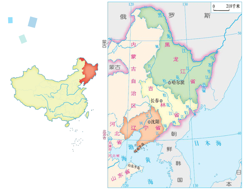 湘教版初中地理八年级下册第六章（东北地区）复习课件（共14张ppt）