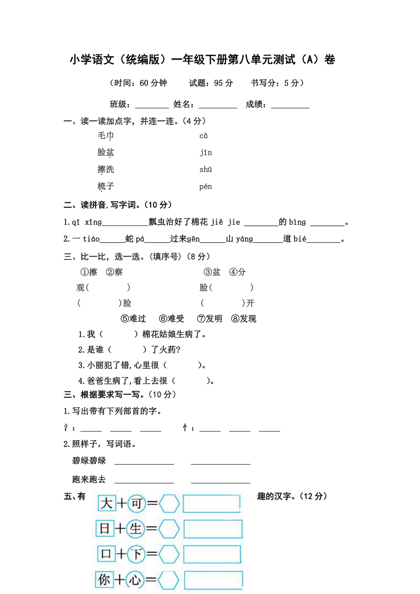 课件预览