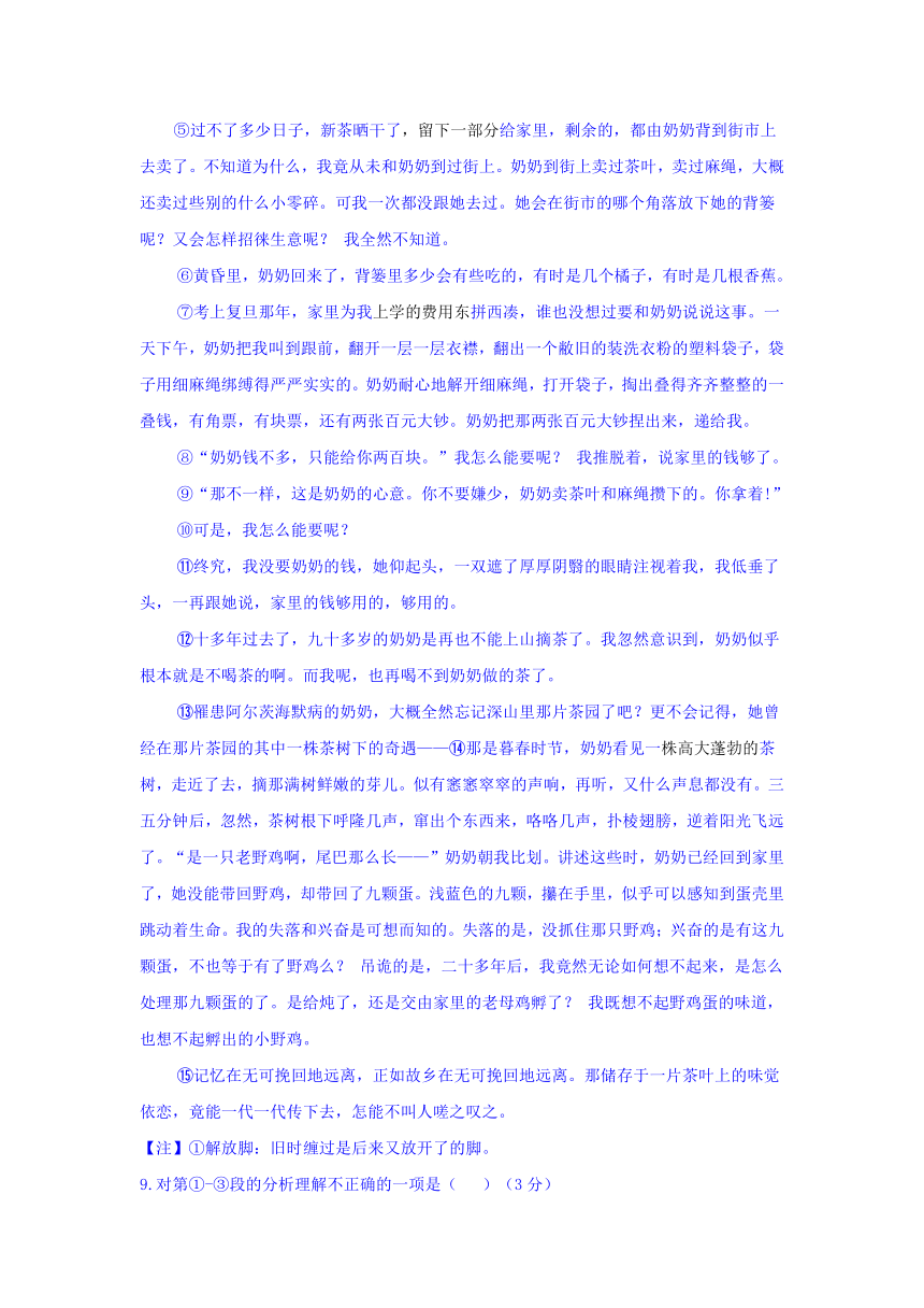 上海市虹口区2017届高三4月期中教学质量监控（二模）语文试卷含答案