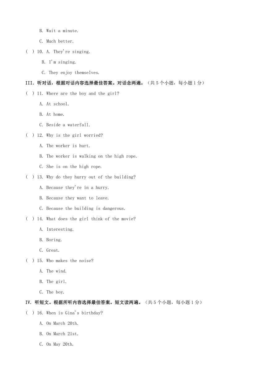 广东省深圳市Module 4 Unit 7 School clubs 能力测试题（无答案）