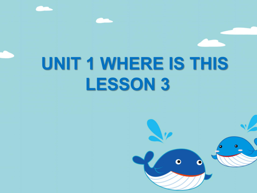 Unit 1 Where is this? LESSON 3 课件  (共16张PPT)