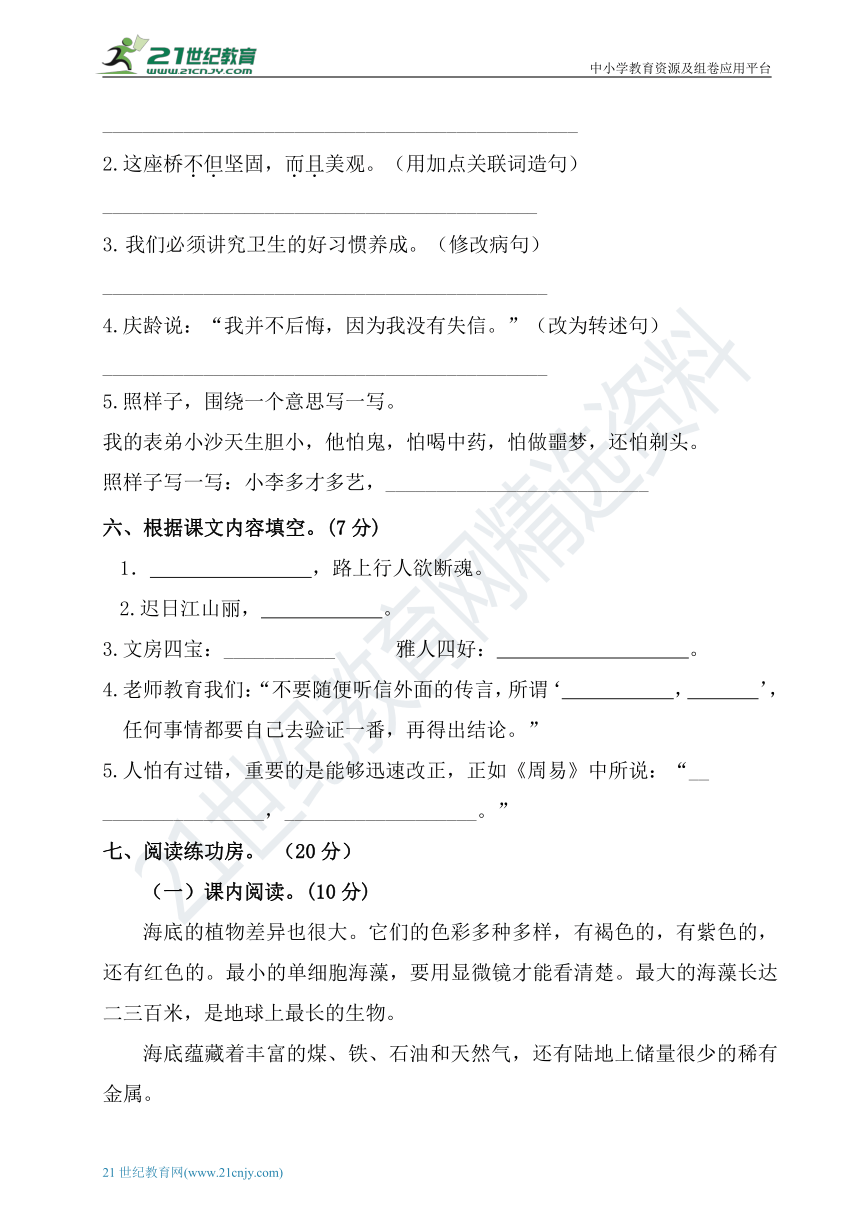 课件预览