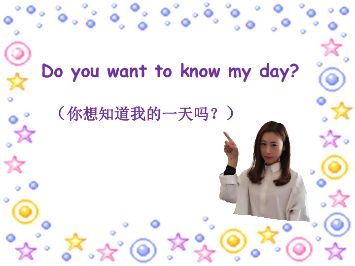 Unit 5 May Day  Lesson 1 课件（25张PPT）