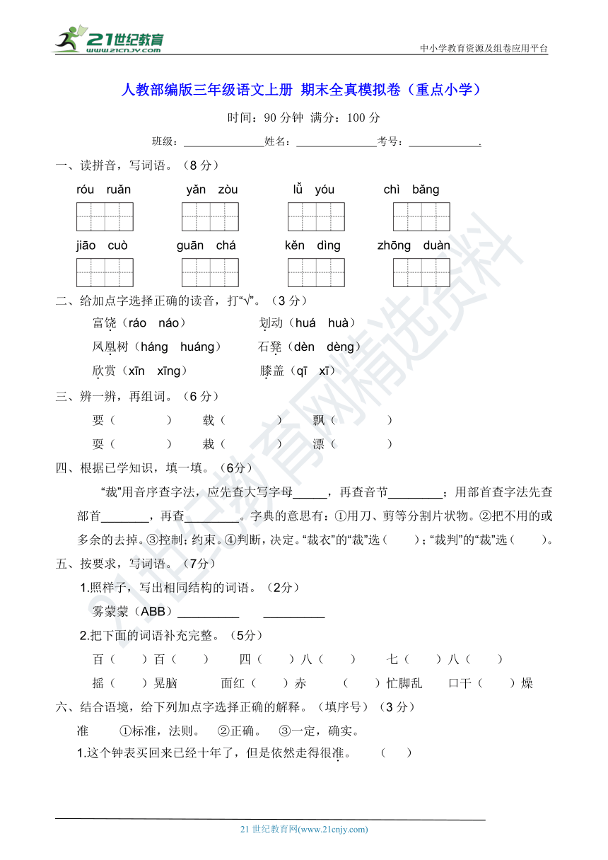 课件预览