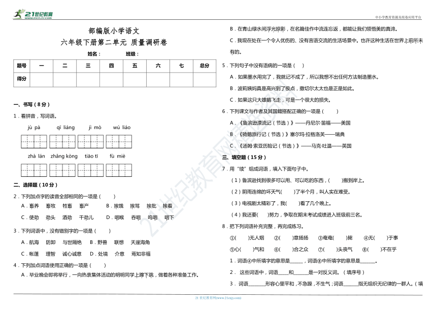 课件预览