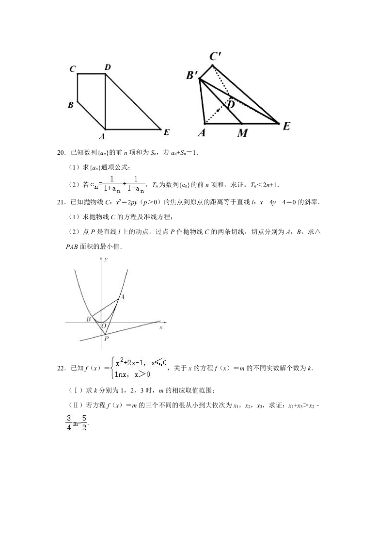 2021年浙江省台州高考数学模拟试卷（2021.04）（Word版含解析）