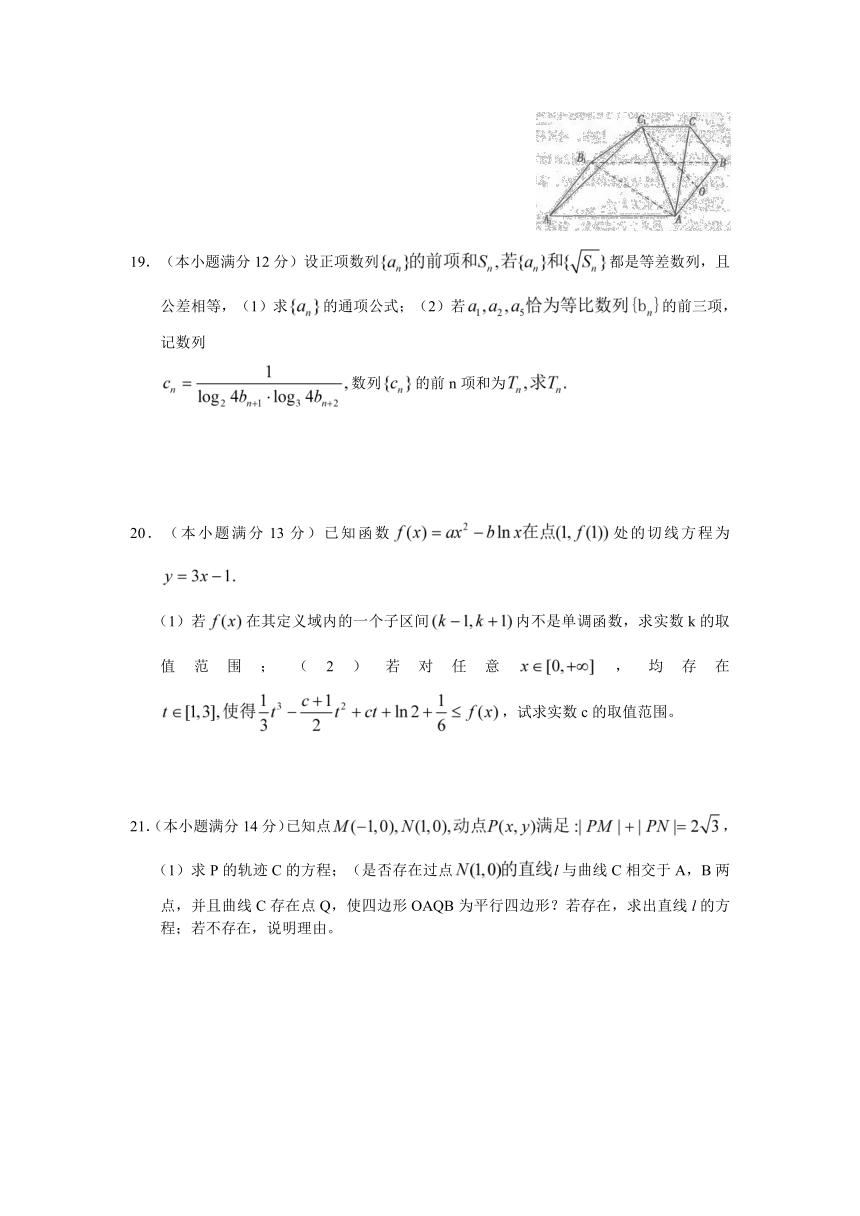江西省南昌市2013届高三3月第一次模拟测试数学文试题（WORD版）