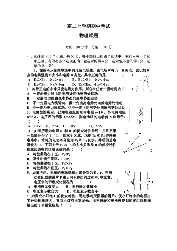 山东宁阳二中师生恋图片