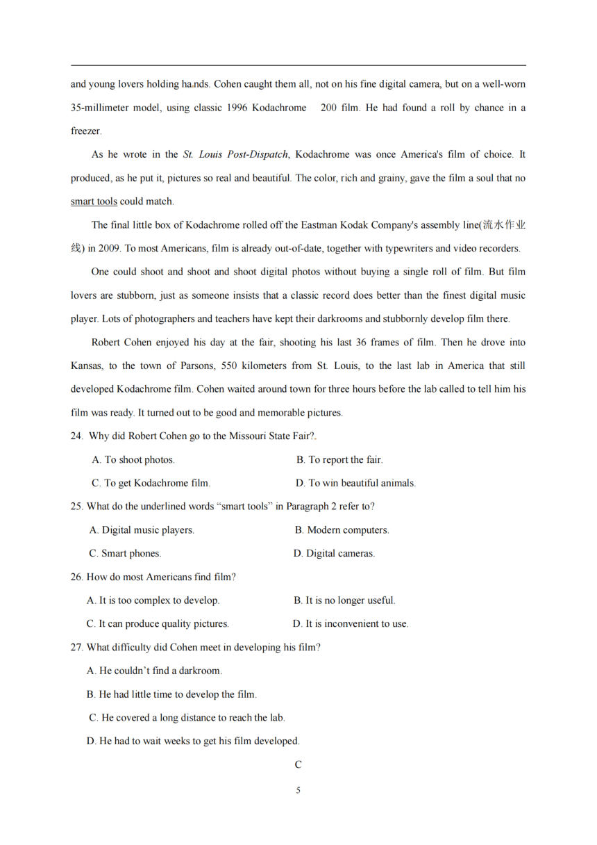 高考英语听力答案2022年(高考英语听力答案2022)