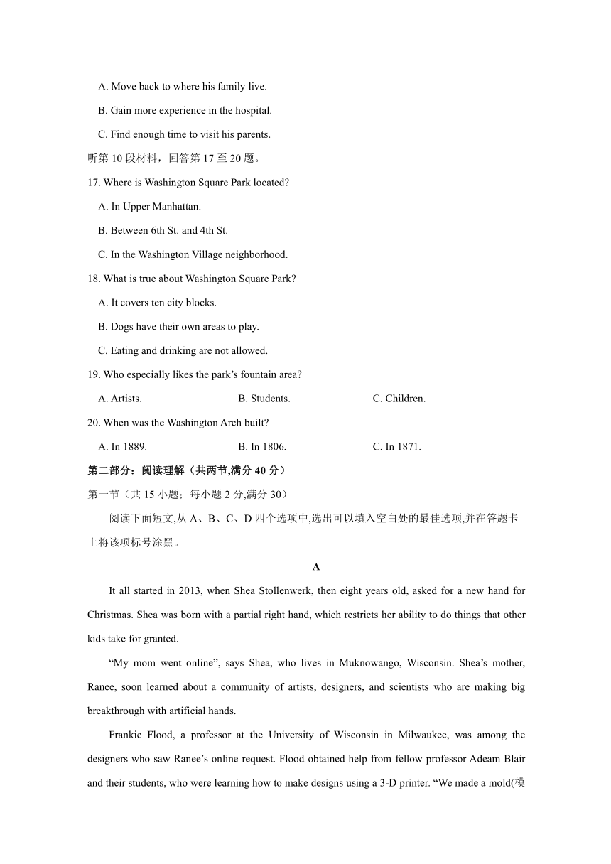 江西省樟树中学2017-2018学年高二下学期第一次月考英语试题