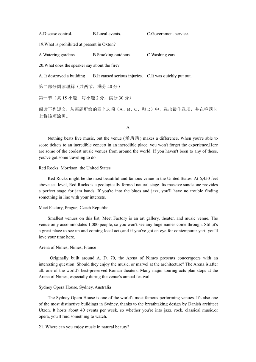 吉林省长春市第二重点中学2021-2022学年高二上学期期中考试英语试题（Word版含答案，无听力音频无文字材料）