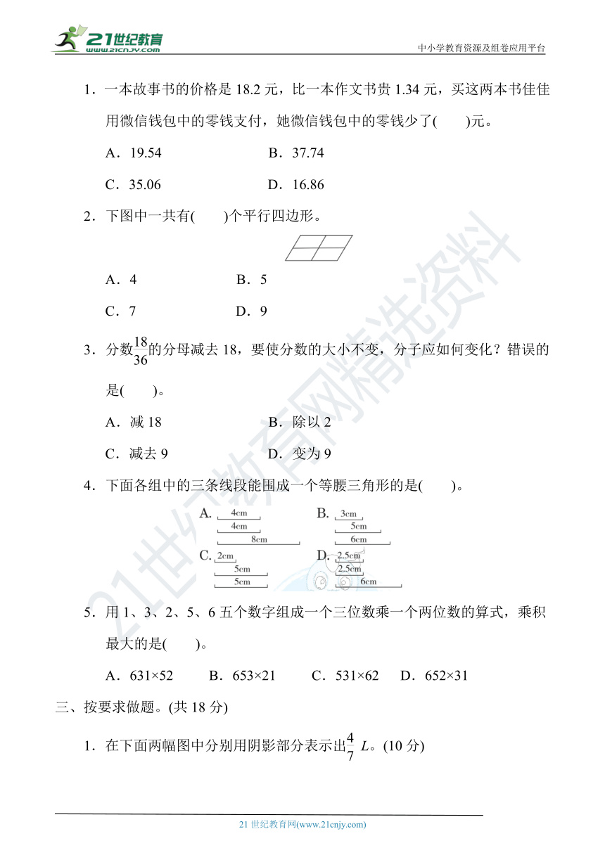 课件预览